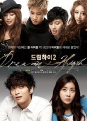 追梦高中2 드림하이 시즌2            (2012)