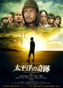 太平洋的奇迹 太平洋の奇跡－フォックスと呼ばれた男            (2011)
