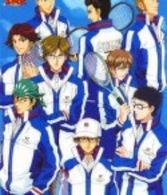 网球王子 テニスの王子様            (2001)