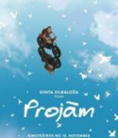 离开 Projām            (2019)