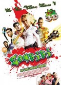 丧尸禁区 Zombibi            (2012)