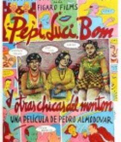 烈女传 Pepi, Luci, Bom y otras chicas del montón            (1980)