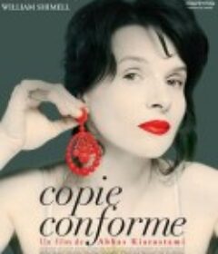 合法副本 Copie conforme            (2010)