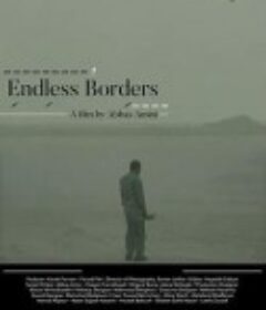 无尽的边界 Marzhaye bi payan            (2023)