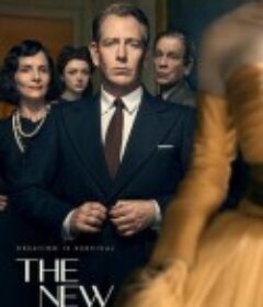 新风貌 The New Look            (2024)