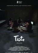 味 Vị            (2021)