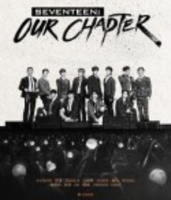 SEVENTEEN: Our Chapter            (2025)