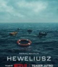 骇浪风暴 Heweliusz            (2025)