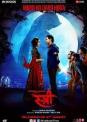 鬼娘子 Stree            (2018)