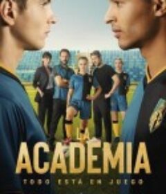 学院 La Academia            (2024)