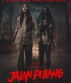 回家的路 Jalan Pulang            (2025)