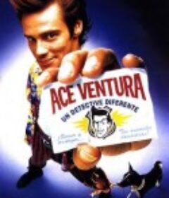 神探飞机头 Ace Ventura: Pet Detective            (1994)