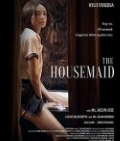 女佣 The Housemaid            (2021)