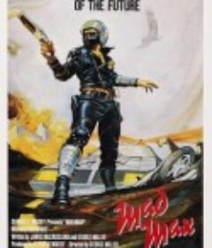 疯狂的麦克斯 Mad Max            (1979)