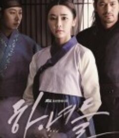 下女们 하녀들            (2014)