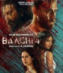 为爱叛逆4 Baaghi 4            (2025)