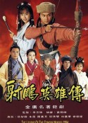 射雕英雄传 射鵰英雄傳            (1994)