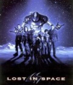 迷失太空 Lost in Space            (1998)