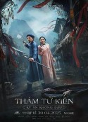 探子阿坚:无头奇案 Thám tử Kiên: Kỳ án không đầu            (2025)