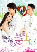 敲敲爱上你            (2009)