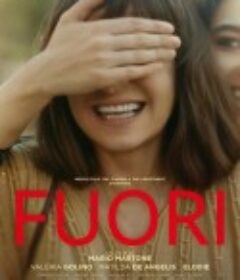 外面 Fuori            (2025)