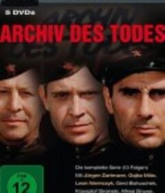 死亡档案 Archiv des Todes            (1980)