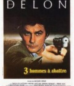 勇斗三人 Trois hommes à abattre            (1980)
