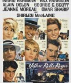 黄色香车 The Yellow Rolls-Royce            (1964)