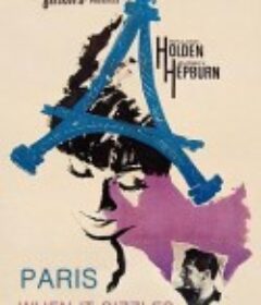 巴黎假期 Paris - When It Sizzles            (1964)