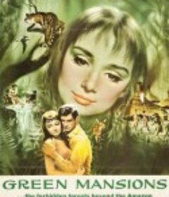 翠谷香魂 Green Mansions            (1959)