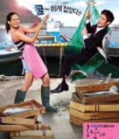 海云台恋人们 해운대 연인들            (2012)