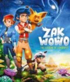 札克与沃沃：幻兽传说 Zak &amp; Wowo, la légende de Lendarys            (2024)