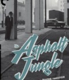 夜阑人未静 The Asphalt Jungle            (1950)
