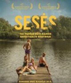 干性溺水 Sesės            (2024)