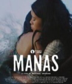 姐妹 Manas            (2024)