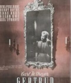 葛楚 Gertrud            (1964)
