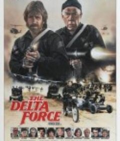 三角洲突击队 The Delta Force            (1986)