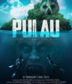 岛屿 Pulau            (2023)