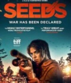 种子 Seeds            (2024)