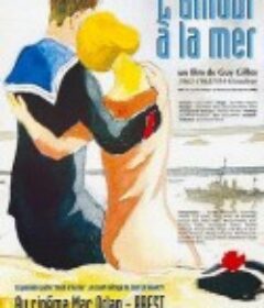 海上的爱 L'amour à la mer            (1964)