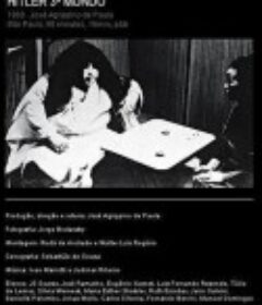 第三世界的独裁者 Hitler IIIº Mundo            (1968)