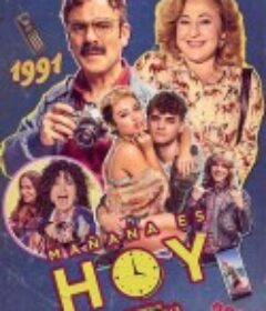 明天就是今天 Mañana es hoy            (2022)