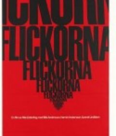 女伶们 Flickorna            (1968)