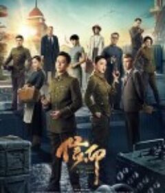 信仰            (2022)