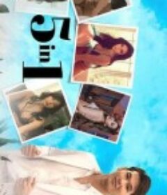 5IN1            (2022)