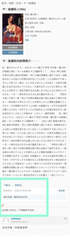 绝命偷情梦 Illicit Dreams            (1994)