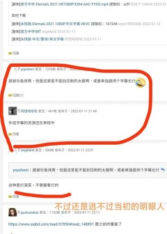 绝命偷情梦 Illicit Dreams            (1994)