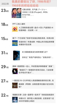 兰帕斯朗吉特 Lampas langit            (2022)