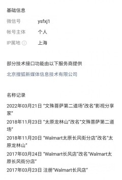 兰帕斯朗吉特 Lampas langit            (2022)