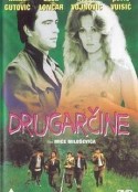 伙伴 Drugarčine            (1979)
